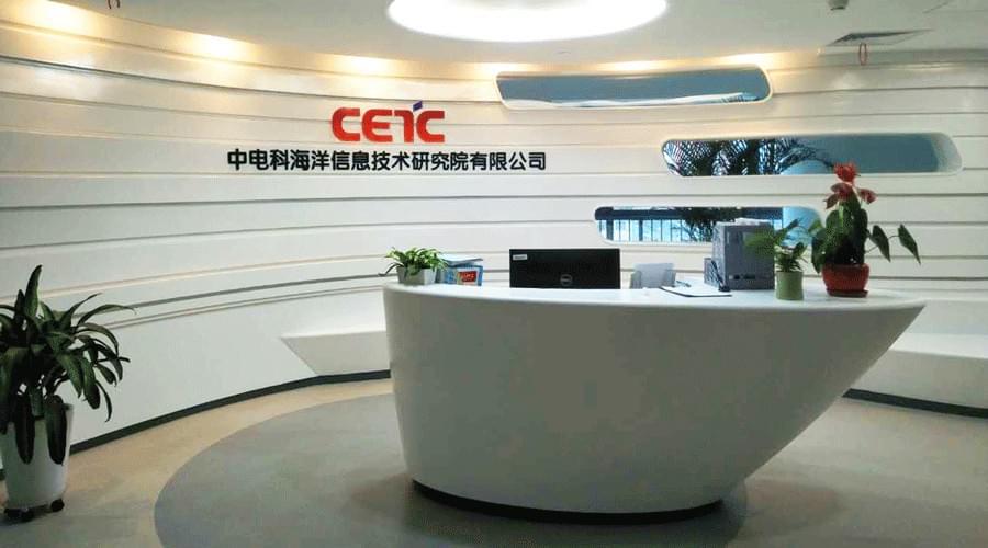 品高云助力中電科海信院上云，引領國家海洋信息技術發展