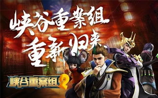 國產(chǎn)動(dòng)畫中的游戲改編動(dòng)畫,沒玩過游戲還真有點(diǎn)看不懂