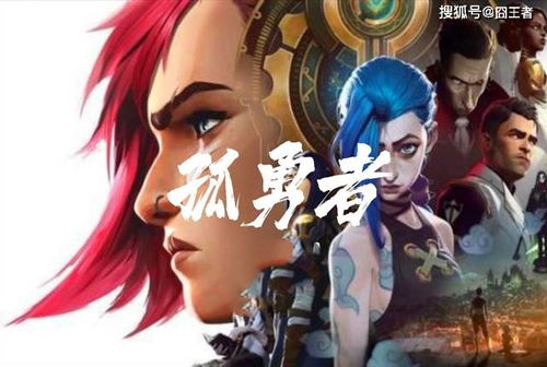LPL熱梗風(fēng)云榜 '明年寄了，那就開擺'為何難登頂？從電競(jìng)文化到產(chǎn)業(yè)衍生