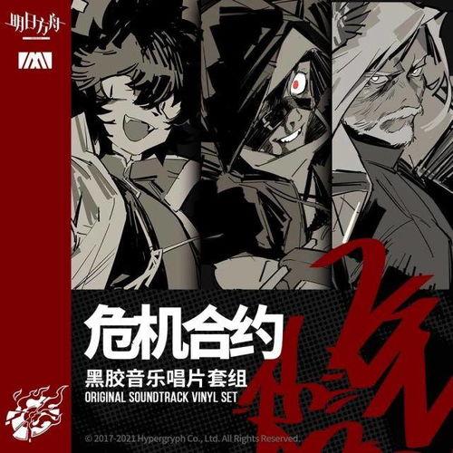 跨界之舞 中國(guó)游戲廠商的多元化探索與行業(yè)變革