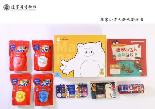 歲月不散，時光溯源 遼博文創亮相青海文化旅游節，以典藏精品共筑文化趣時光